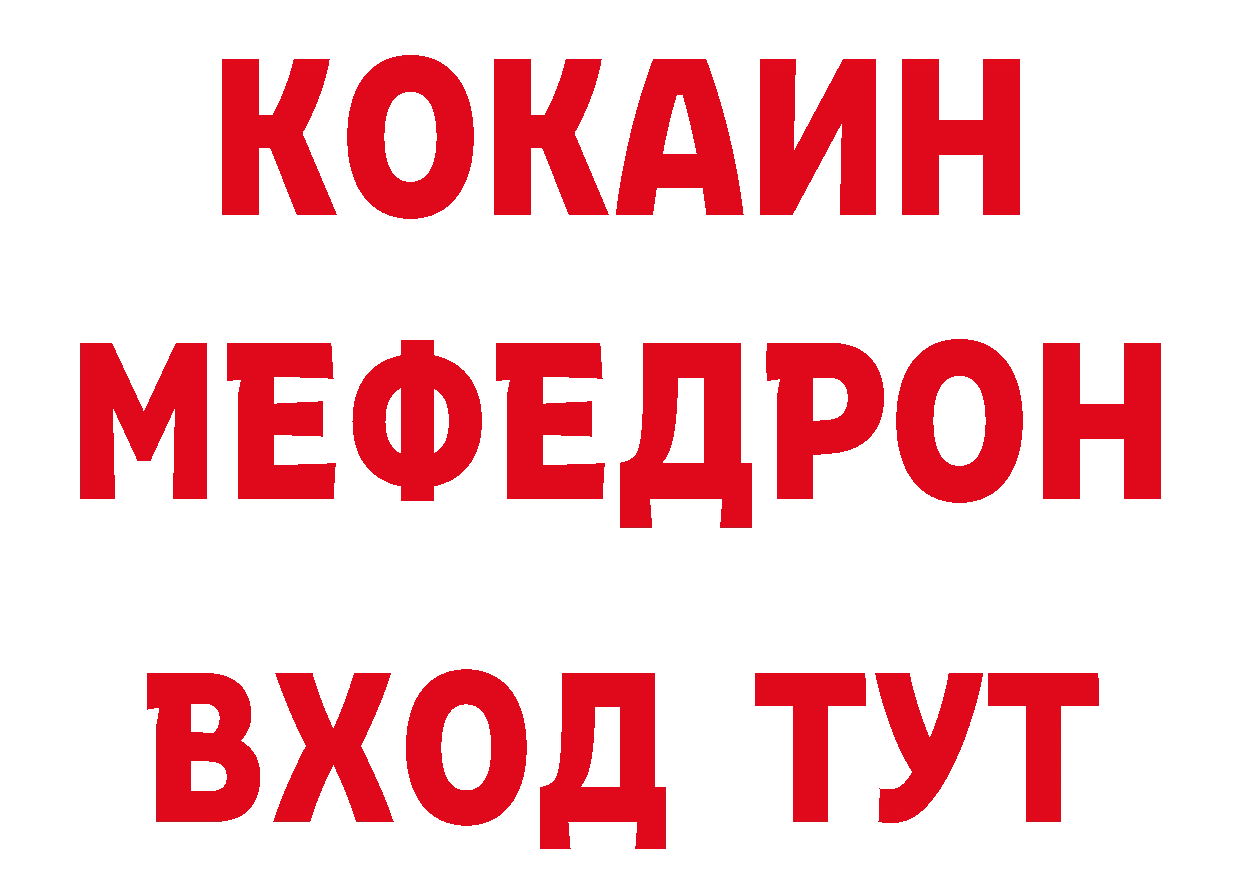 Продажа наркотиков это телеграм Михайловск